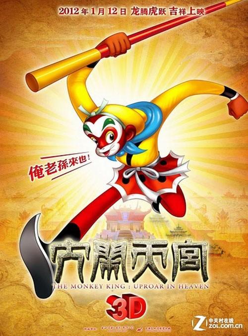 兵庫大学商业管理文凭证书
